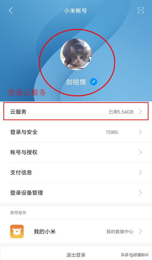 手机丢了怎么办华为,手机丢了怎么办呀