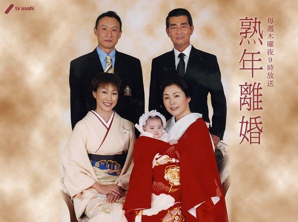 日本妻子退休,日本退休离婚现象