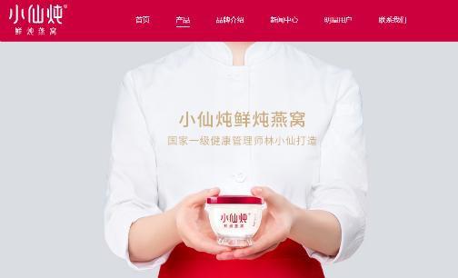 一口唾沫上千元？辛巴翻车之后，燕窝网红之路还能走多远？