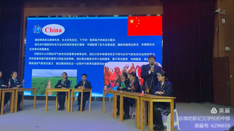 潍坊新纪元学校素养大赛,潍坊新纪元学校外语节