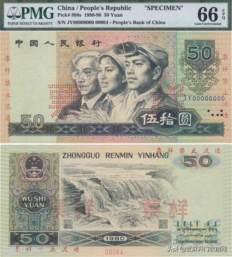 近期钱币80版10元价格,1980钱币1元收藏价格表一览