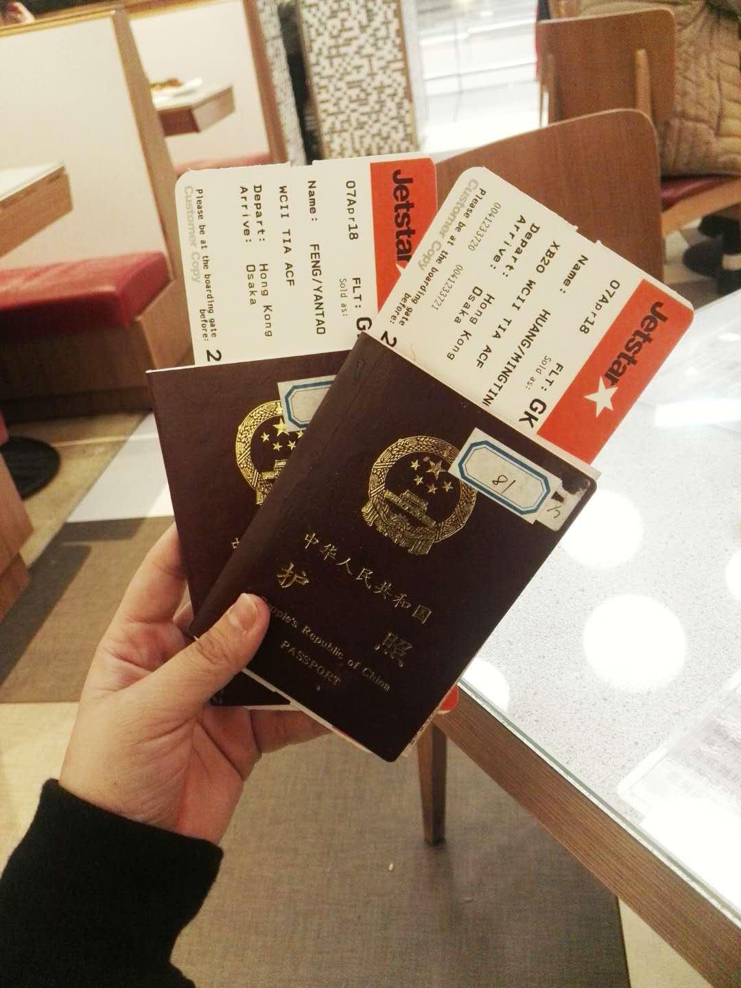 日本旅行攻略关注事项大全视频,日本旅行攻略文章1000字