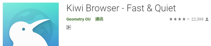 手机端chrome可以装插件嘛,华为手机怎么安装chrome