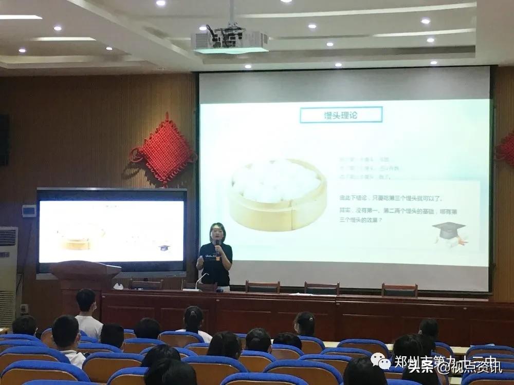 郑州第六十三中学高考,郑州第九十三中学怎么样