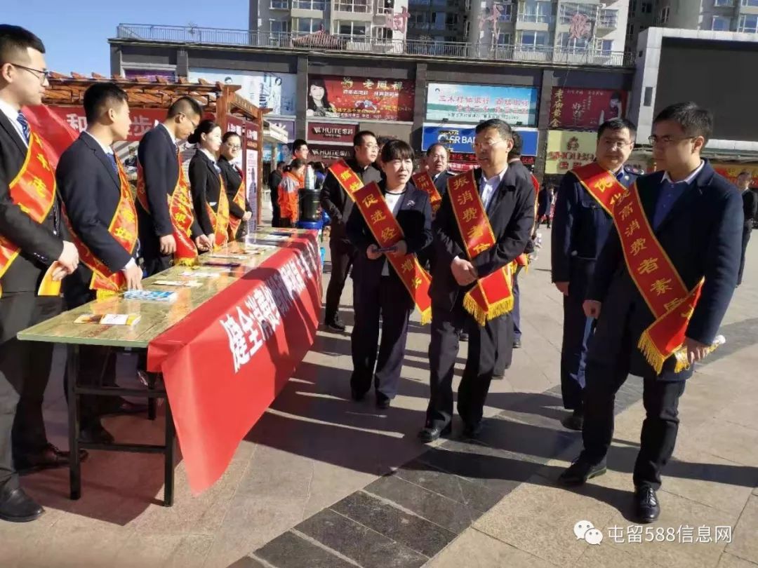 315放心消费策划,315共筑诚信消费环境