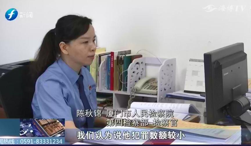 检察官说法｜爱玩名表，托“水客”*私走**被抓