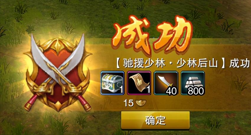 剑网三威名点上限获取详细攻略,剑网三奉天证道剧情介绍