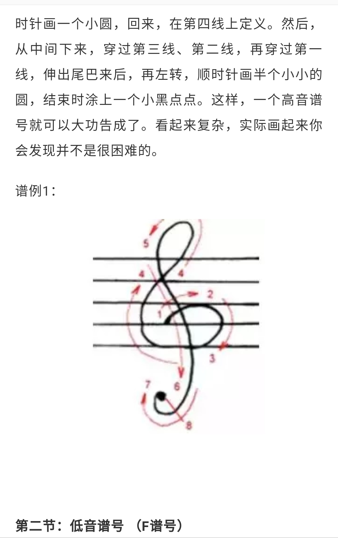 初学者五线谱钢琴曲子,适合钢琴初学者简单的五线谱曲子