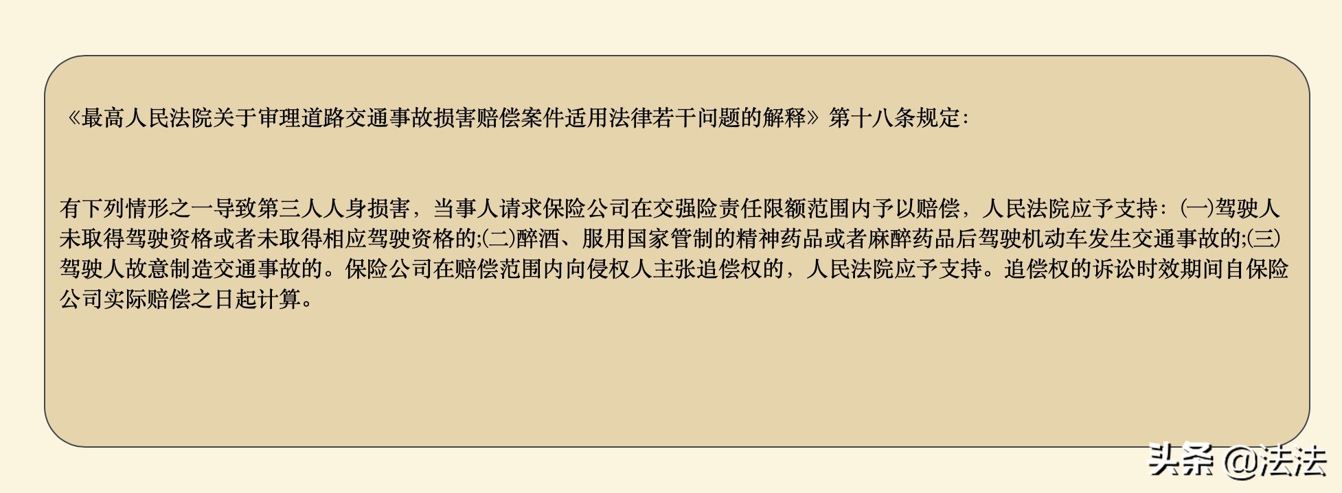 出现交通事故没钱赔偿能申请什么,交通事故的车主没钱赔偿怎么办