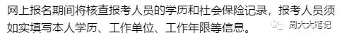 2020二建报考条件时间,二建最新报考条件和要求