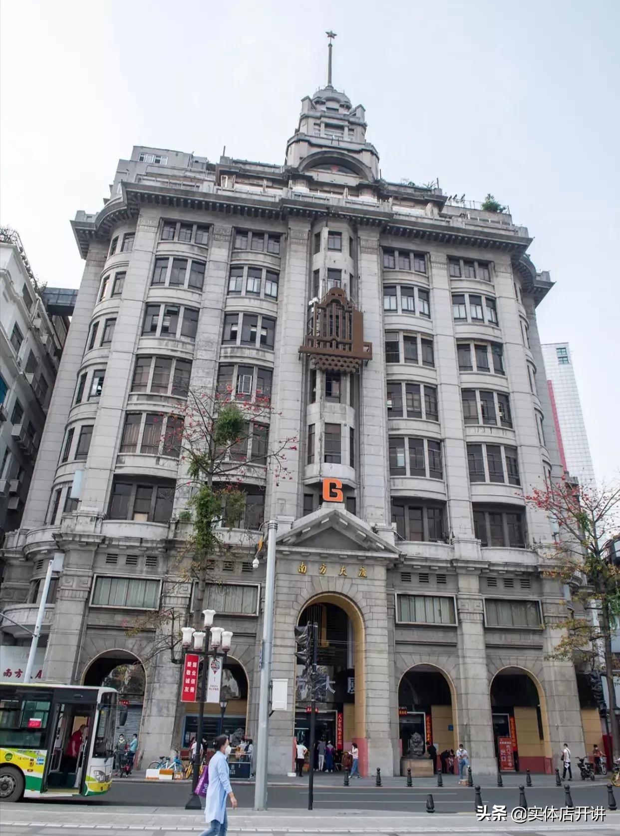 曾经光辉的广州南方大厦,广州南洋百货大楼现状