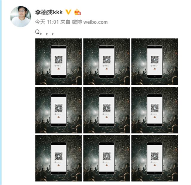 李楠辞职的原因,李楠辞职了