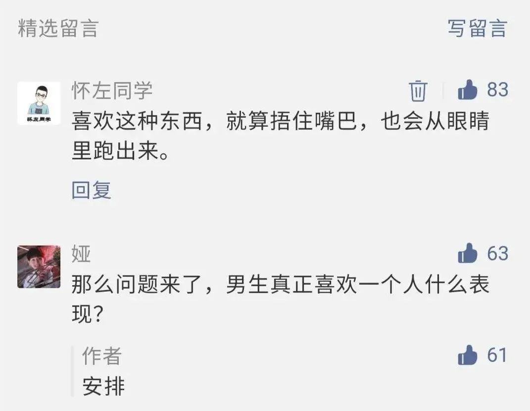 小学女孩真正喜欢一个男生的表现,男生真正喜欢一个女孩时的表现