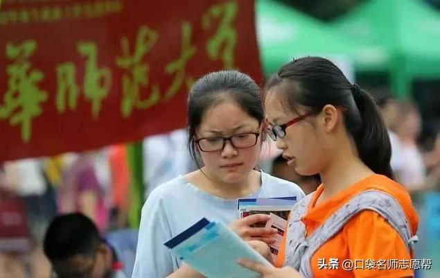 如果高考报名不成功怎么办,高考失利不要急