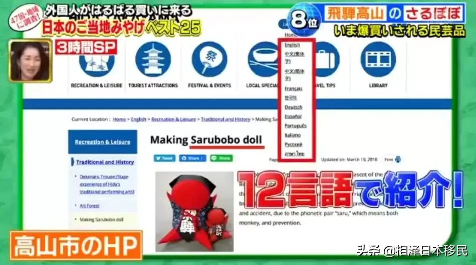 日本旅游必买的礼物,日本游买什么好