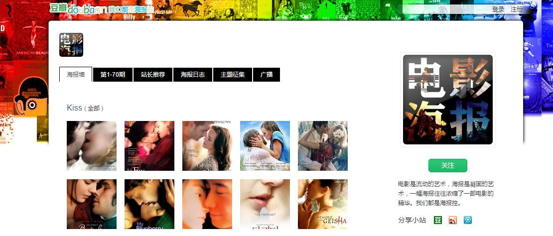 不知道看啥电影好,不知道该看什么电影