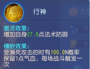 梦幻西游手游周年庆：大唐官府以爆炸的伤害和凌厉的点杀为名