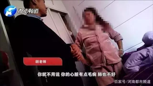 河北华林传销315曝光,河北华林传销案进展