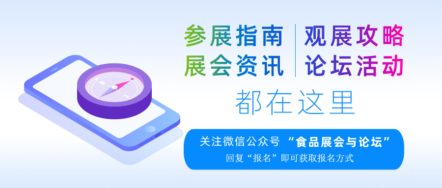 烘焙展上海2024设备展,2023秋季烘焙展上海