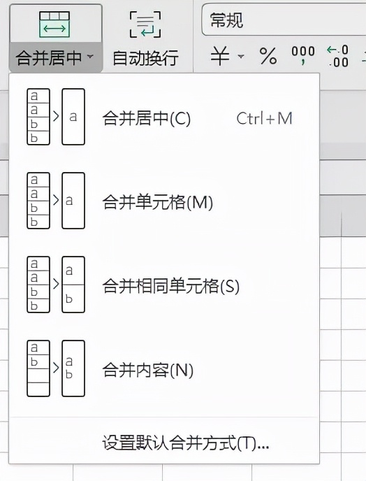 wps中两个表格如何快捷切换,wps表格快捷删除键