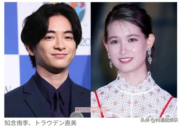天文少女知念侑李与Trauden直美恋情曝光：疫情时家中约会