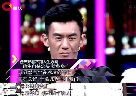 朱荔莘资料,任天野和吴京的真实关系