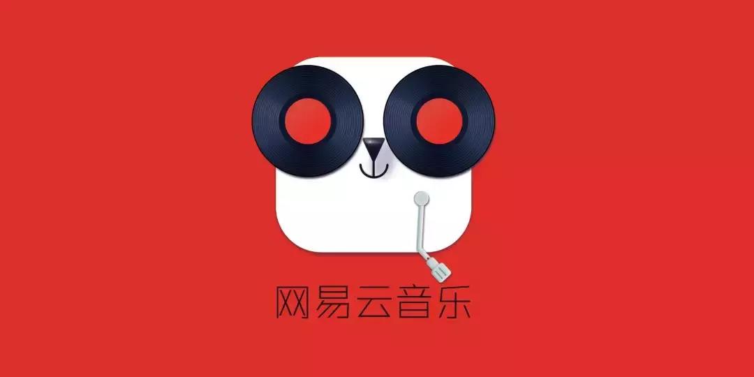 网易云音乐歌单操作教程,怎样在网易云音乐免费听歌