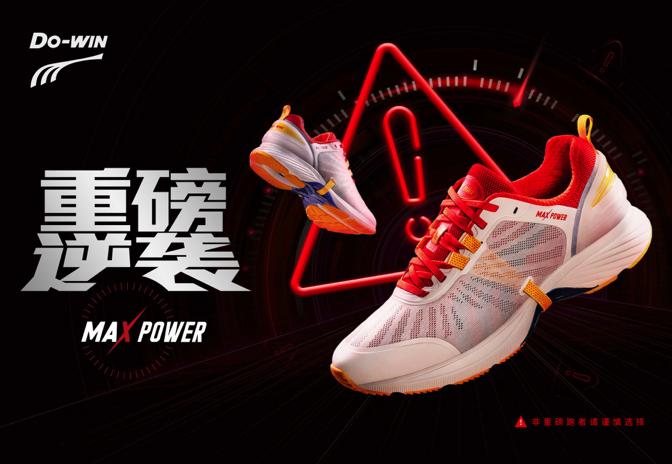 初期跑者怎么跑,跑者入门