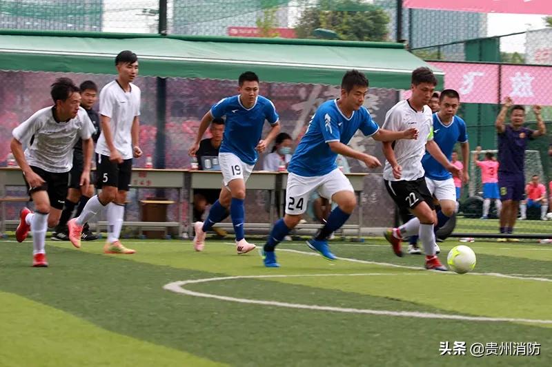 贵州足球赛防火,贵州省县域青少年五人制足球比赛