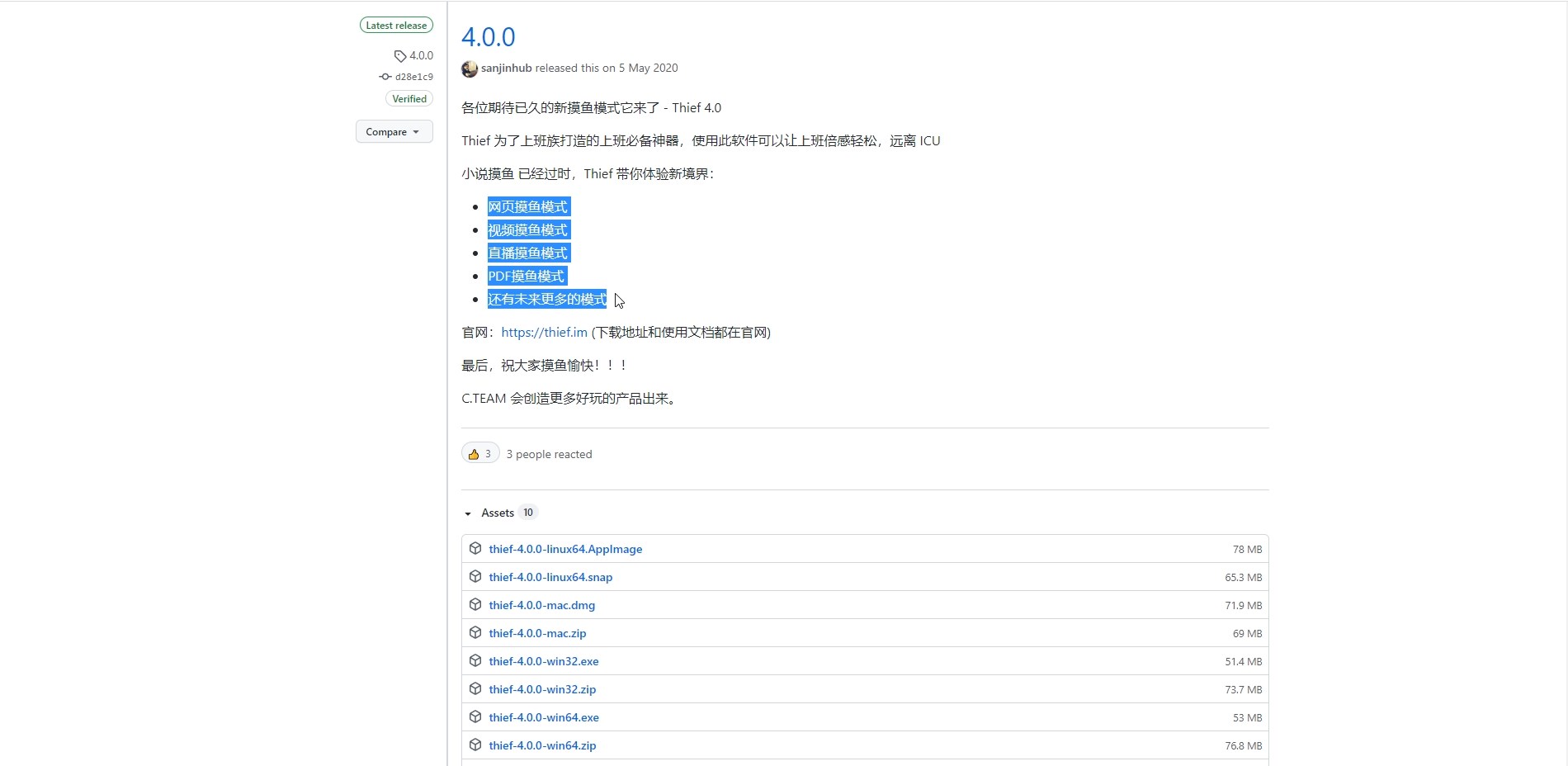 推荐十款科技十足的良心软件,5款相见恨晚的神级软件推荐
