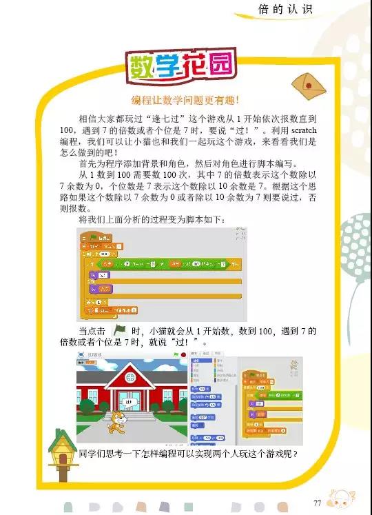 教育培训机构最新招生方案,做好这3点什么补习班都不用上