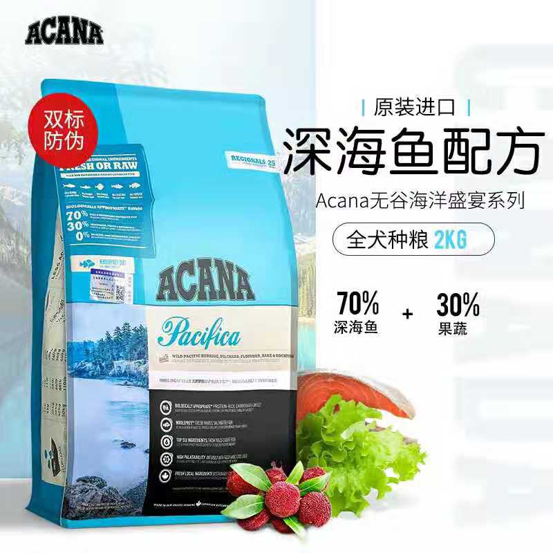 哈士奇吃什么狗粮性价比高,哈士奇吃鸡肉狗粮还是牛肉狗粮