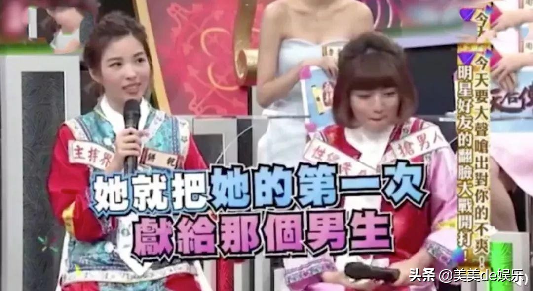 假戏真做！七年地下恋被扒光，爱上“肉食女”？