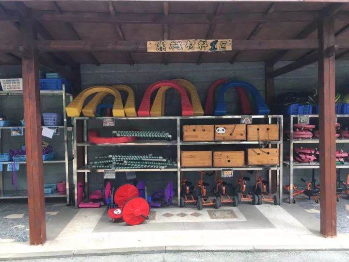 4.13重庆逐梦歌乐山上的“巴学园”探索“世界级乡村幼儿园