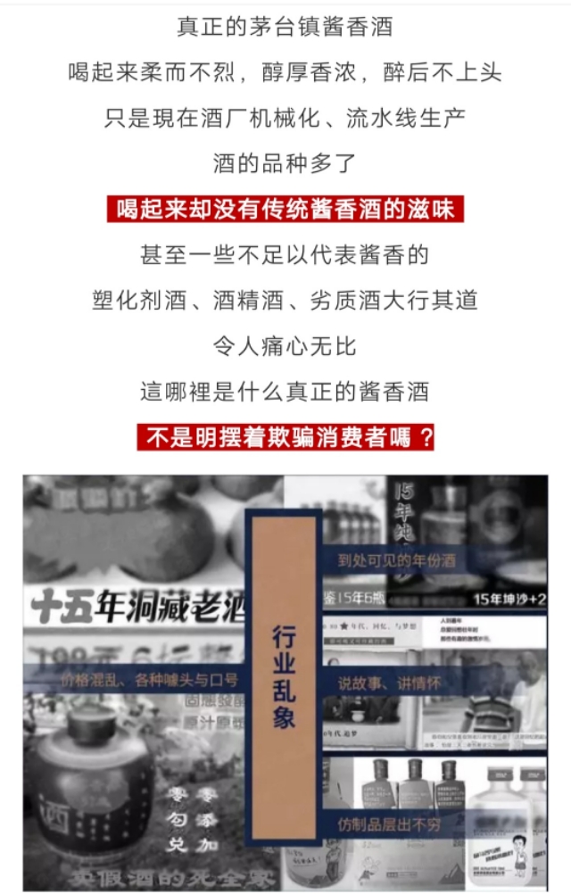 茅台镇比较好的酱香酒,茅台镇号称黑茅台的酒