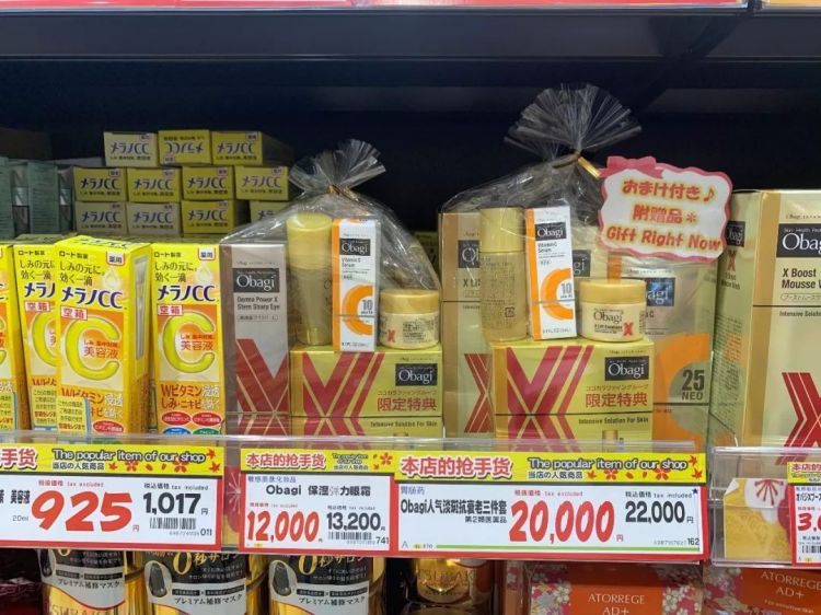日本药妆店的坑,日本药妆店现在怎么样了
