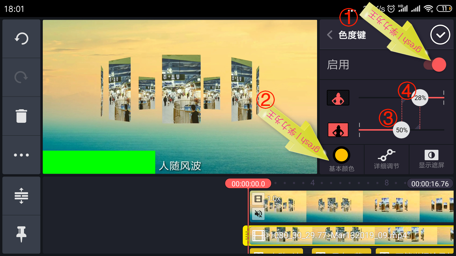 宸у奖鍒朵綔婊氬姩姝岃瘝瀛楀箷,宸у奖杞欢濡備綍缂栬緫姝岃瘝