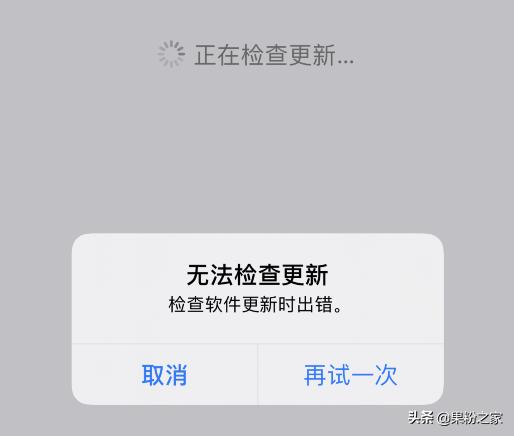 ios滚动手势触屏没反应了,ios屏幕滑动不流畅