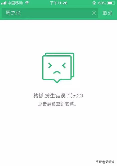 周杰伦新歌赚钱多少,周杰伦新专辑销量300万是什么意思