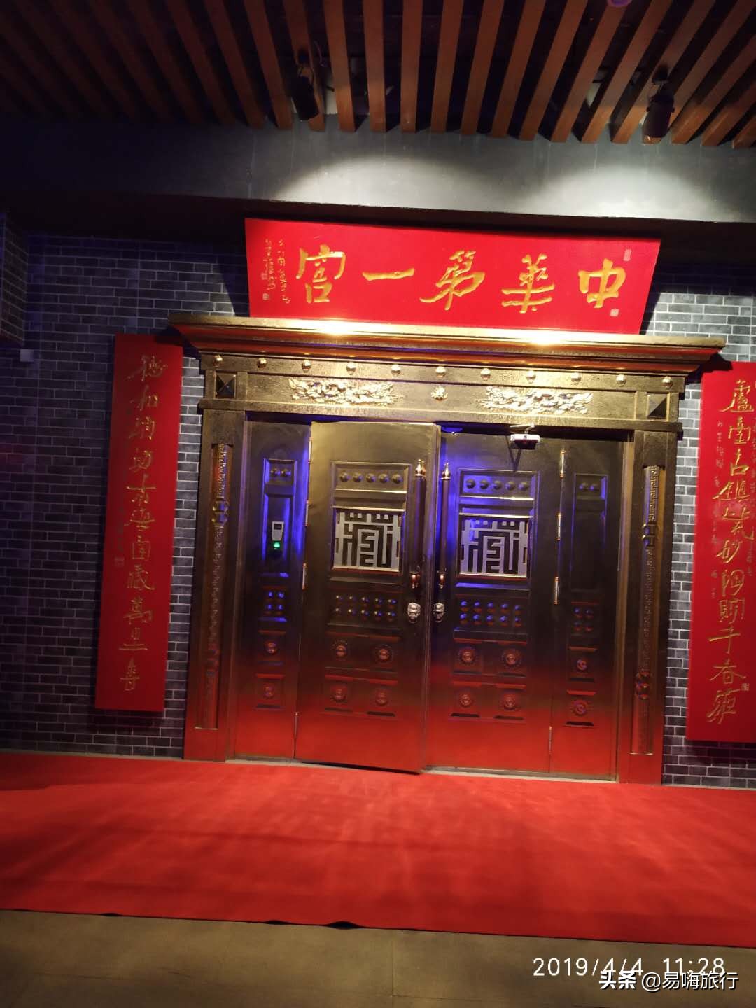 易嗨旅行带您天津宁河-芦台板桥休闲踏春游