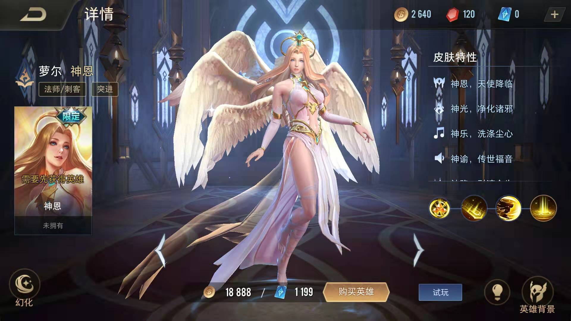 传说对决与王者荣耀国际服,传说对决美服是国际服吗