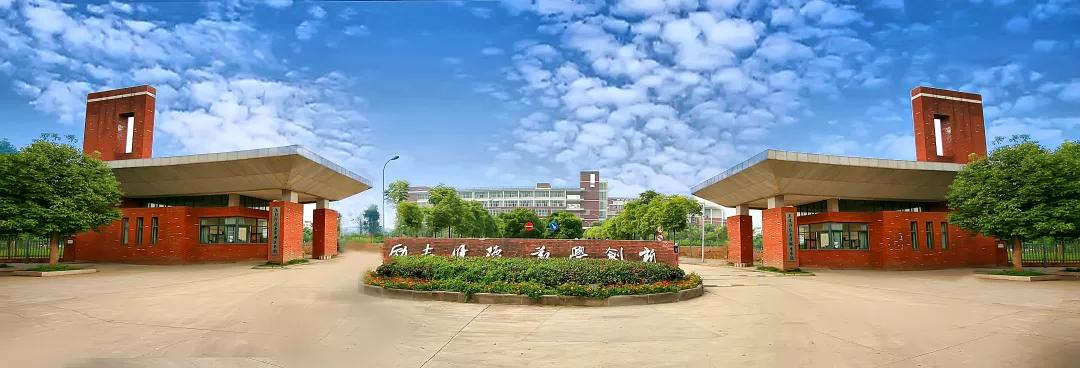 武汉外语外事学院招生,武汉外语外事最近是什么考试