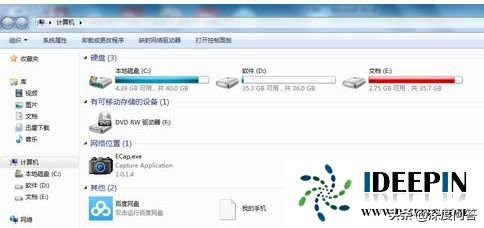 win7旗舰版开不了机,win7旗舰版连不上网