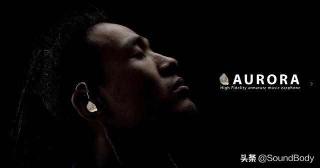 欧若拉3评测,听宝欧若拉3