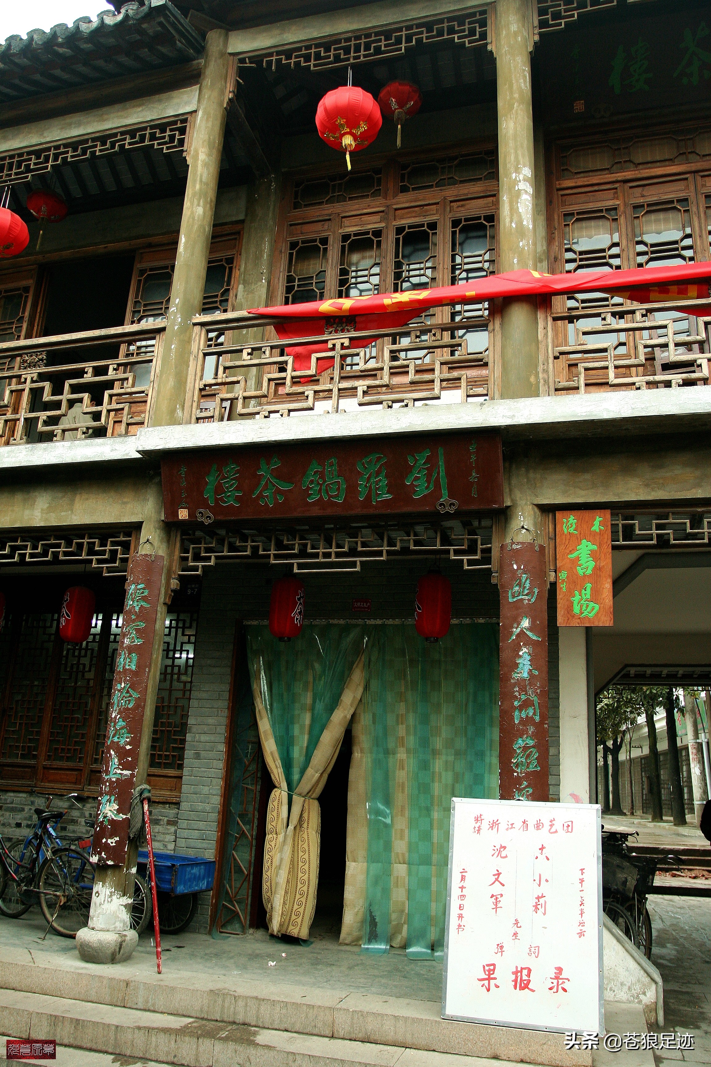 太湖古镇正门,太湖县太湖古镇