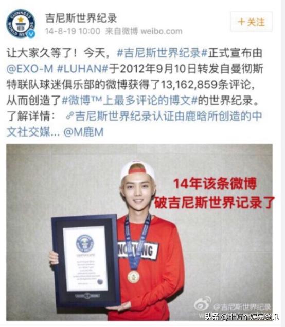 鹿晗参加曼联赛,鹿晗成为曼联代言人