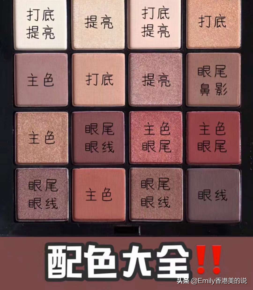 秋冬眼影千千万万，这一波好看的眼影种草清单来袭