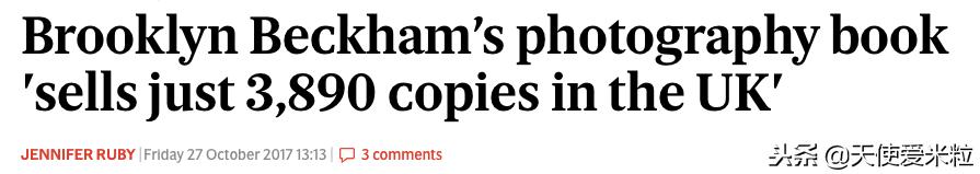 贝家大公子：干啥啥不灵，5年换10个女友