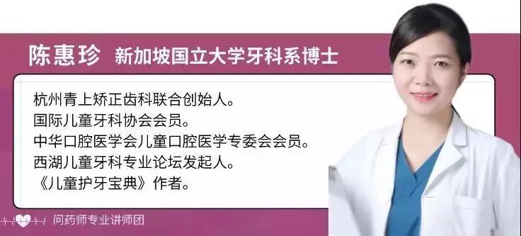 关于儿童牙齿矫正的视频,关于儿童牙齿矫正的各种问题答疑