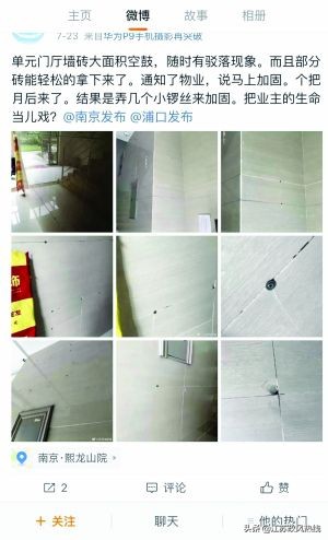 南京市浦口区熙龙山院,南京江宁区熙龙山院